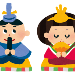 雛人形を飾る時期はいつからいつ迄がベストなの？