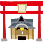 厄払いの時期はいつ?祈祷料の包み方・のしは必要？