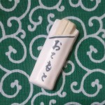 おてもと（箸袋）の漢字での書き方はどう書く？正しい書き方はコレ！